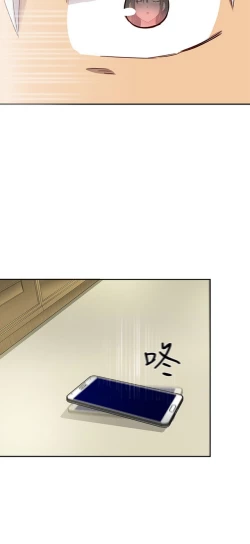 Page 464 of H校园 第一季 ch.10-18