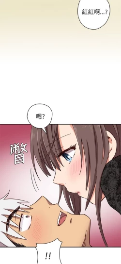 Page 470 of H校园 第一季 ch.10-18
