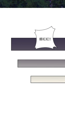 Page 474 of H校园 第一季 ch.10-18