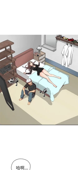 Page 475 of H校园 第一季 ch.10-18