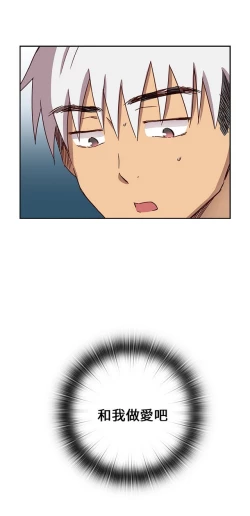 Page 477 of H校园 第一季 ch.10-18