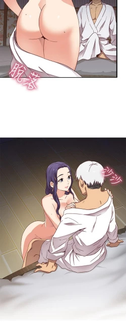 Page 49 of H校园 第一季 ch.10-18