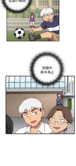 Page 509 of H校园 第一季 ch.10-18