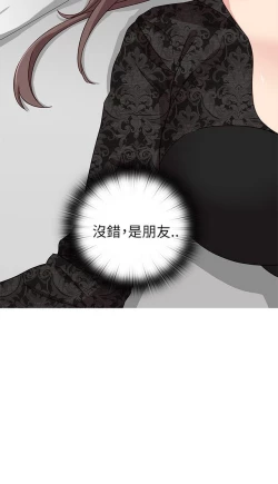 Page 513 of H校园 第一季 ch.10-18