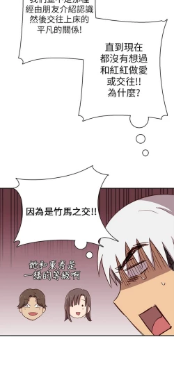 Page 515 of H校园 第一季 ch.10-18