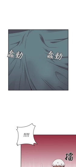 Page 526 of H校园 第一季 ch.10-18