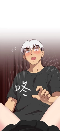 Page 538 of H校园 第一季 ch.10-18