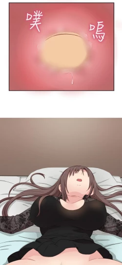 Page 550 of H校园 第一季 ch.10-18