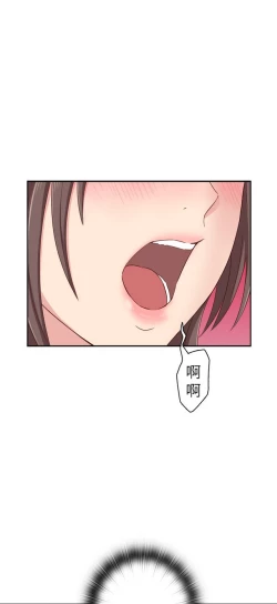 Page 553 of H校园 第一季 ch.10-18