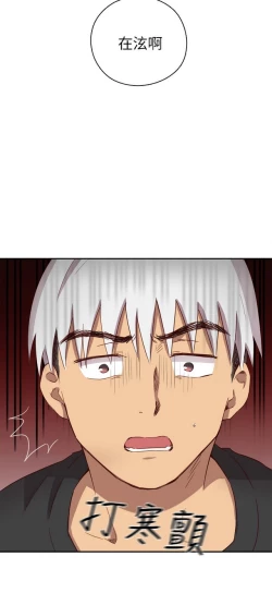 Page 563 of H校园 第一季 ch.10-18