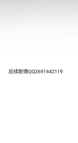 Page 567 of H校园 第一季 ch.10-18