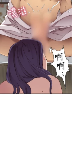 Page 69 of H校园 第一季 ch.10-18