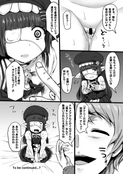 Page 17 of Lunalu to Onaru