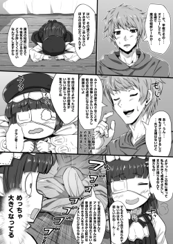 Page 3 of Lunalu to Onaru