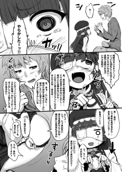Page 5 of Lunalu to Onaru