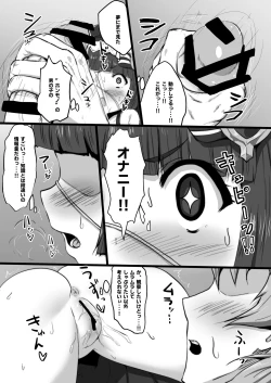 Page 8 of Lunalu to Onaru