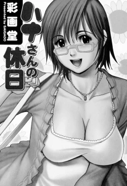 Page 7 of Hanasan No Kyuujitsu