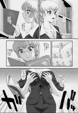 Page 4 of Futanari nanode Gakkou Seikatsu ga Fuan desu 4