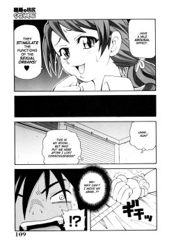 Page 109 of Geki!! Monzetsu Operation