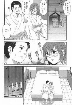 Page 162 of Hanasan No Kyuujitsu 2nd Season