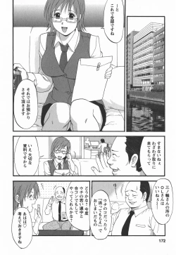 Page 172 of Hanasan No Kyuujitsu 2nd Season