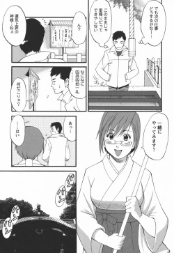 Page 57 of Hanasan No Kyuujitsu 2nd Season