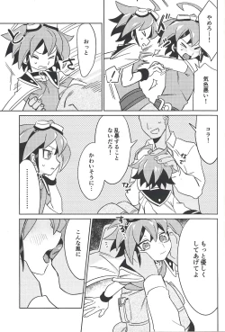 Page 10 of YUYA TOKEN YUYA