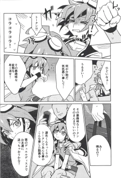 Page 13 of YUYA TOKEN YUYA