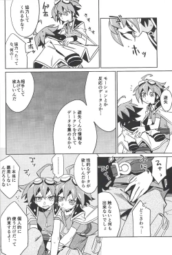 Page 17 of YUYA TOKEN YUYA