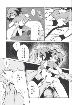 Page 22 of YUYA TOKEN YUYA