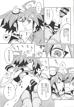 Page 24 of YUYA TOKEN YUYA