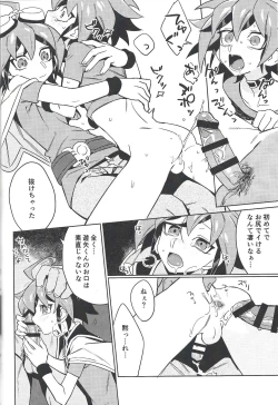 Page 25 of YUYA TOKEN YUYA