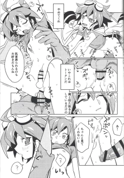 Page 28 of YUYA TOKEN YUYA