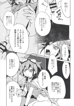 Page 32 of YUYA TOKEN YUYA