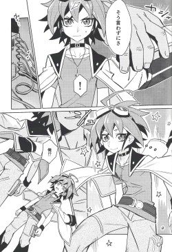 Page 6 of YUYA TOKEN YUYA