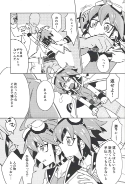 Page 8 of YUYA TOKEN YUYA