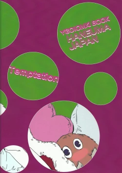 Page 30 of Temptation