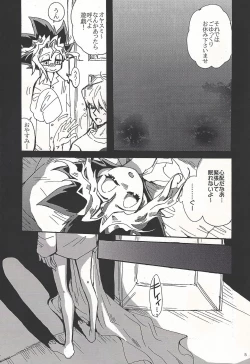 Page 4 of Temptation