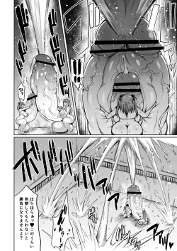 Page 10 of Moriyama Mariko