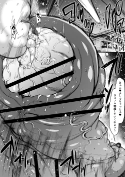 Page 24 of Moriyama Mariko