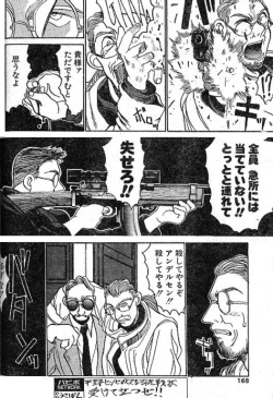 Page 14 of Angel Dust 1-3