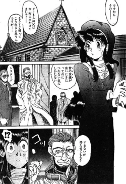 Page 1 of Angel Dust 1-3