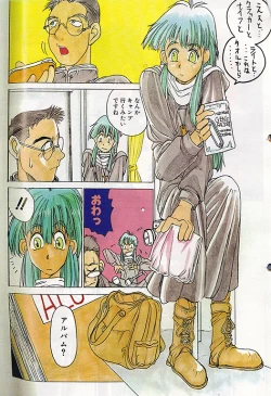 Page 34 of Angel Dust 1-3