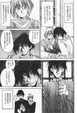 Page 39 of Angel Dust 1-3