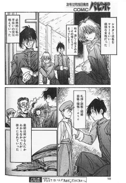 Page 40 of Angel Dust 1-3