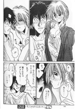 Page 44 of Angel Dust 1-3