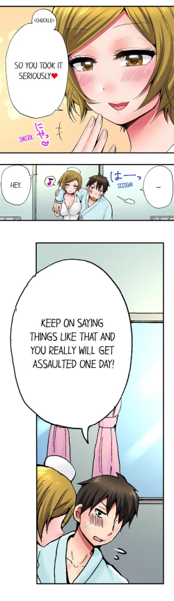 Page 51 of Pranking the Working Nurse Ch.10/?