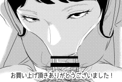 Page 22 of Akogare no Senpai ni