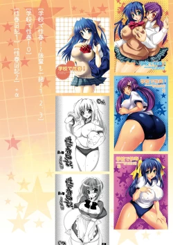 Page 129 of Gakkou de Seishun! Soushuuhen 1 Ch. 1-3 + Prologue/Epilogue