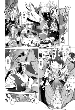 Page 19 of Nyanko Rex-kun to Nyannyan Shiyo!